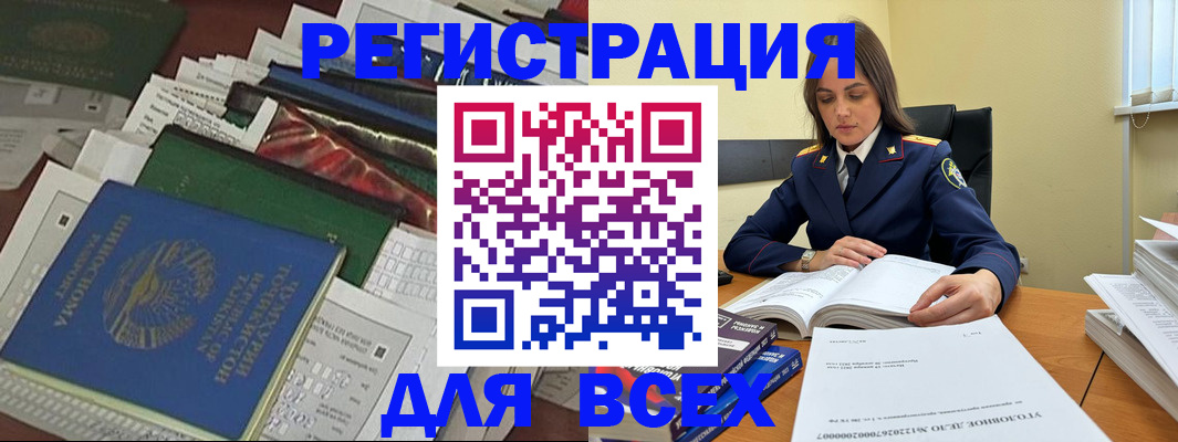 временная регистрация госуслуги в Бокситогорске